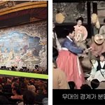 [스키즈] 얘두라 소리꾼 의미궁예 영상 바바 완전<b>흥미</b>로워