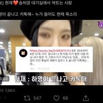 <b>현재</b> 썸이냐 여친이냐 이거