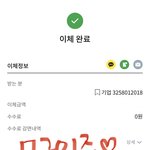 [스키즈] 아 킹덤위크 이제봄 너무 귀여워 빨리보고싶음