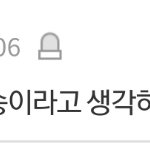 이거 판에서 본 댓글인데 먼뜻이야??