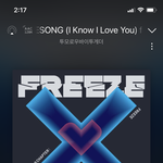 [TXT] ㅌㅍ)스밍인증왔어요!