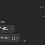 엄마 진짜 어떡하냐 <b>화법</b>ㅋㅋㅋㅋㅋ