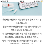 [댓글부탁해] <b>파마</b> 망했는데 어쩌냐