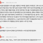 [<b>댓글</b>부탁해] 아무리 <b>일본</b>이 싫어도 이건아닌데