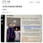 내 친구 개조금 먹음