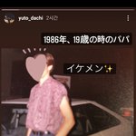 [펜타곤] 유토 애기같다