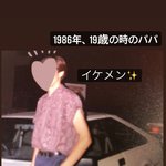 [펜타곤] <b>유토</b> 아버지