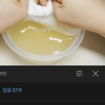 아__ <b>잼민</b>이때 쓴댓글봄