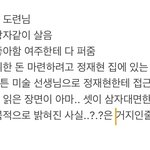 [NCT즌] hoxy 이것도 아는 찌찌