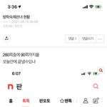 방학숙제판녀 <b>현황</b>2