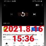 [방탄소년단] <b>용량</b> 부족해서 푸는 정국 짤