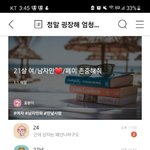 아 쓔미님 글 ㅈ ㄴ웃겨