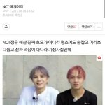 [NCT즌] 이 글을 쓴 <b>의도</b>가