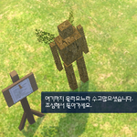 [레이] 사담)<b>이미</b>떠나신분들의