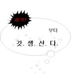 근디 한국인들 <b>국기</b>보고 가슴에 손 올리는거