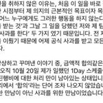 아이린 욕먹는거ㅋㅋㅋㅋㅋㅋ