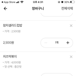 <b>배민</b> 아는 애들 와봐