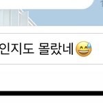 [NCT즌] <b>페이퍼</b>가 왜 금칙어임.?.