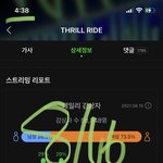 [더보이즈] 더비들아 역전할 기회다