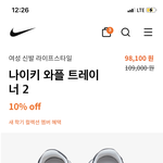 [<b>추반</b>] 애도라 이 <b>신발</b> <b>추반</b>좀
