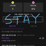 [스키즈] 초동 기간이 언제야?