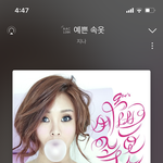 와 ㅅㅂ 이노래 아는 사람 제목이 좀 그렇긴<b>한데</b>