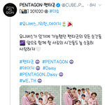 [BTOB] <b>내</b> <b>입</b>덕계기는 (ㅌㄷ 약간 언급