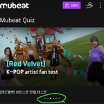[BTOB] 뮤/빗 광고 보면서 모으는 사람들