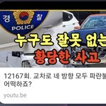[꼭좀읽어줘] 피해자가 가해자?