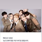 [방탄소년단] 아맞다 <b>파란</b>지붕 인별!