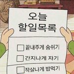 [댓글부탁해] <b>교정</b>할때 먹지 말아야 할거 알려주라