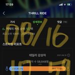 [더보이즈] 스밍 꽉 잡아