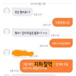 당근<b>마켓</b>에서 완전체 만났어요