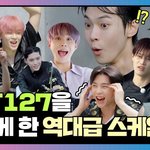 [NCT칠프] 앜ㅋㅋㅋㅋ썸넬 귀여운거<b>보소</b>