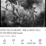 와 이거 ㅈㄴ 가슴이 <b>웅장</b>해짐
