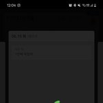 [19] <b>생리</b> 솔직히 소름끼치지않냐