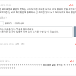 이건 무슨 심리인걸까?