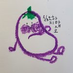 [19] <b>에스</b>크에 성희롱질문왔는데 개빡치네