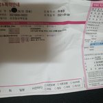 [댓글부탁해] (++인증함,수정완료) <b>질염</b> 치료 이게맞나?