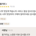 [NCT즌] <b>티용</b>이 리뷰 이거 둘중에 하나 인듯