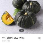 [트레저] <b>박지훈</b> 왤케웃곀ㅋㅋㅋㅋㅋㅋㅋ