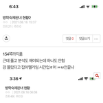 방학숙제판녀 <b>현황</b>3!!!
