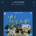 [에이티즈] 보은 왔<b>지여</b>!