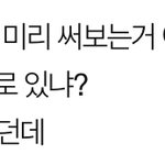 <b>포타</b> 쓰는 애들 있냐??