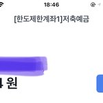 나 <b>전재산</b> 개레전드 갑부 ㅋ