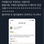 [NCT즌] 용이 추청 <b>용가</b>린데