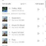 [레드벨벳] <b>벅스</b> 차트 줄세우기ㅋㅋ