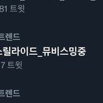 [더보이즈] (타<b>팬</b>인데) 너네 <b>화력</b> 좋다