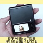 [TXT] ㅅㄷ<b>플립</b>1도 관심 없었는데