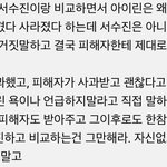 아이린팬들 뮤비에서도 <b>날조</b> 쉴드 치네